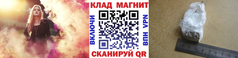 Наркотические вещества Жуковка МАРИХУАНА  Меф  A PVP  Метамфетамин  Кокаин  Гашиш 