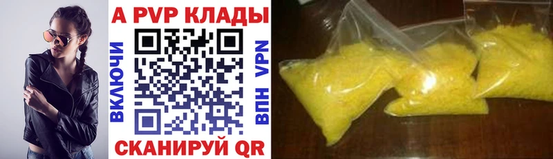 как найти наркотики  Жуковка  Alfa_PVP VHQ 