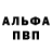 APVP крисы CK Zak R