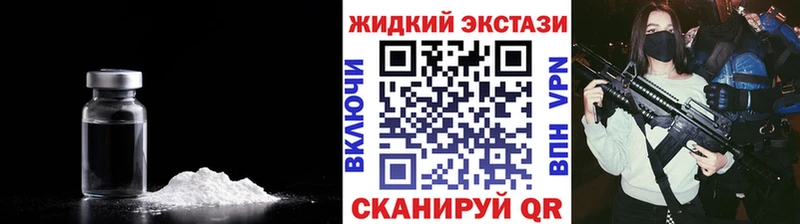 площадка формула  Жуковка  БУТИРАТ GHB 