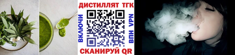 Еда ТГК конопля Жуковка