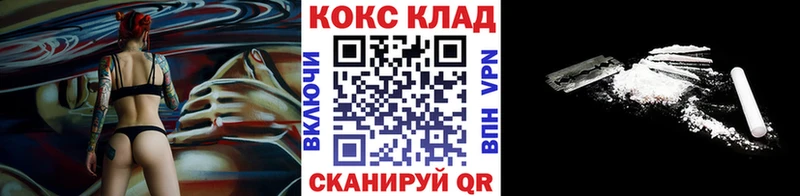 COCAIN 99% Жуковка