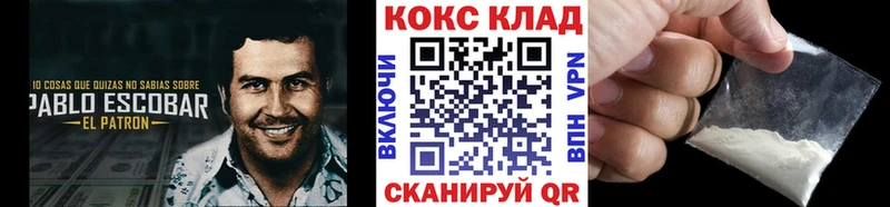 купить   блэк спрут рабочий сайт  Кокаин Колумбийский  Жуковка 