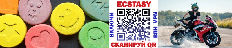 Экстази MDMA  Жуковка 