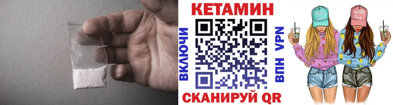 Кетамин ketamine  Жуковка 
