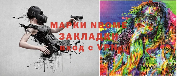 PSILOCYBIN Алексин