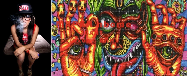 PSILOCYBIN Алексин