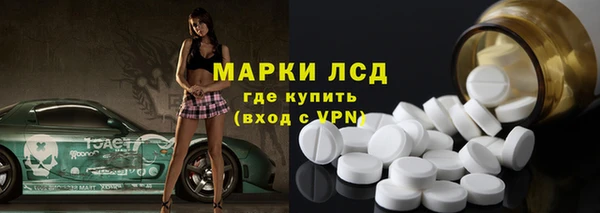 мескалин Алзамай