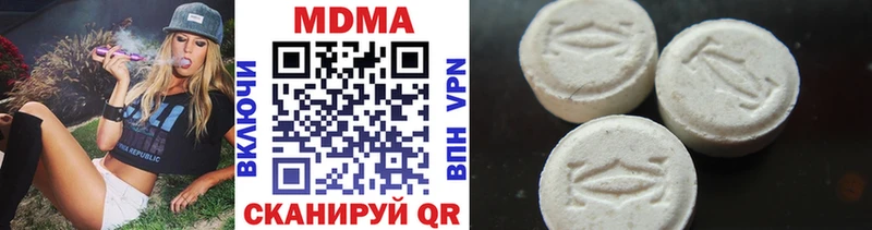 даркнет сайт  Жуковка  MDMA VHQ 