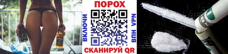 Первитин кристалл  Жуковка 