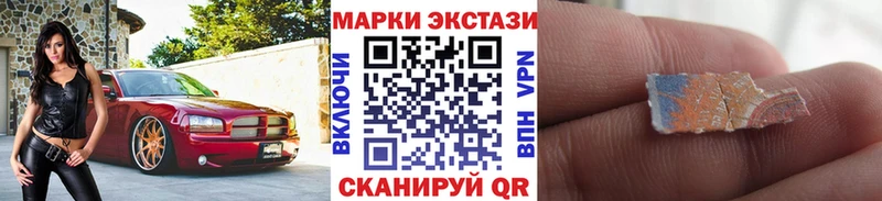 Марки NBOMe 1,8мг  Жуковка 